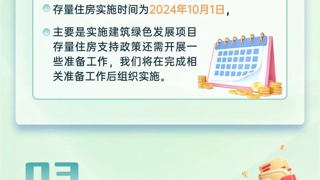 不满判罚！小贾伦-杰克逊挥拳吃到技犯